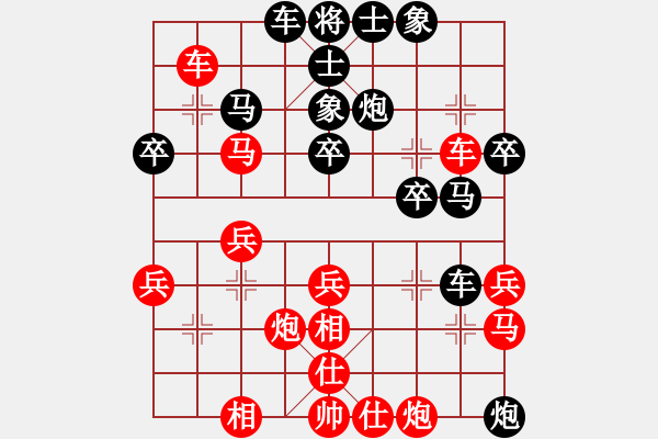 象棋棋譜圖片：棋魂開心(日帥)-和-一把家族(人王) - 步數(shù)：40 