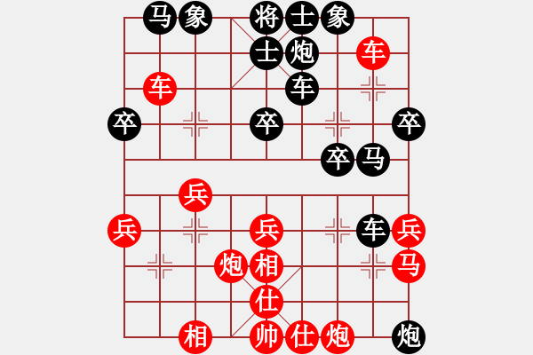 象棋棋譜圖片：棋魂開心(日帥)-和-一把家族(人王) - 步數(shù)：50 