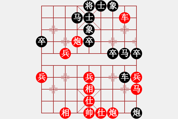 象棋棋譜圖片：棋魂開心(日帥)-和-一把家族(人王) - 步數(shù)：60 