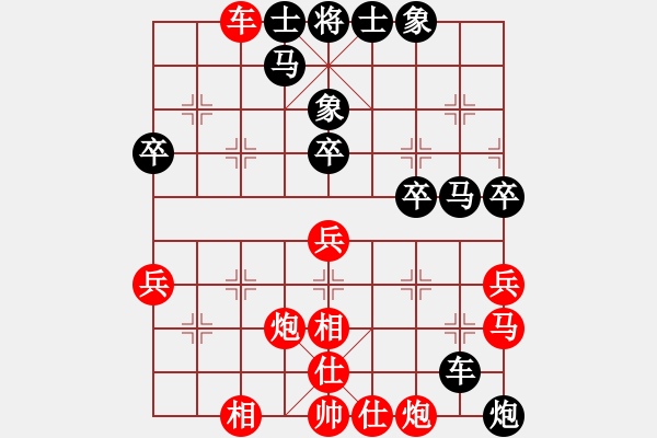 象棋棋譜圖片：棋魂開心(日帥)-和-一把家族(人王) - 步數(shù)：70 