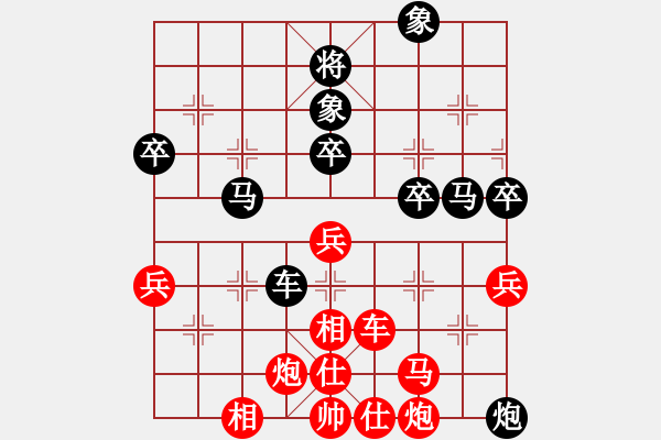 象棋棋譜圖片：棋魂開心(日帥)-和-一把家族(人王) - 步數(shù)：80 