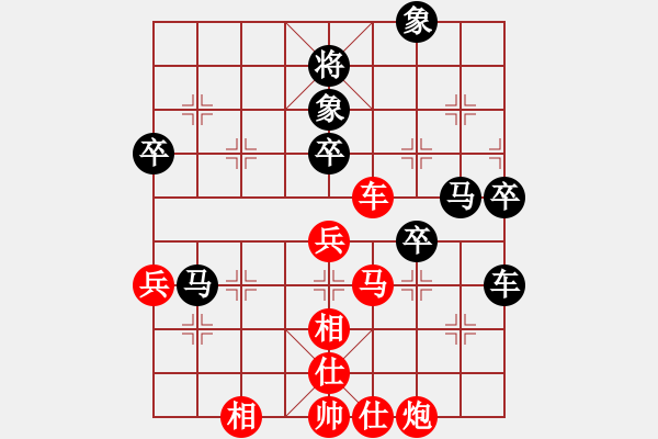 象棋棋譜圖片：棋魂開心(日帥)-和-一把家族(人王) - 步數(shù)：90 