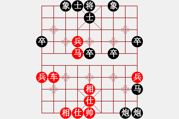 象棋棋譜圖片：-挑戰(zhàn)高手[1603107895] -VS- 棋樂無比[2694635814] - 步數(shù)：48 