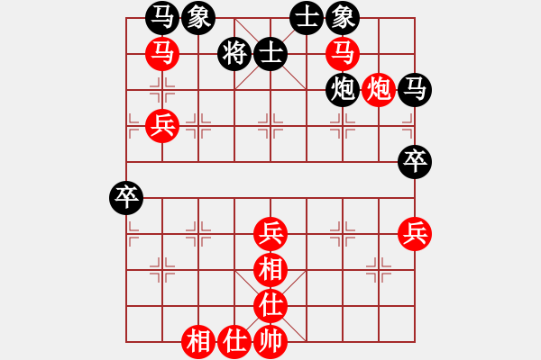 象棋棋譜圖片：王德太     先勝 葉豐滿     - 步數(shù)：70 