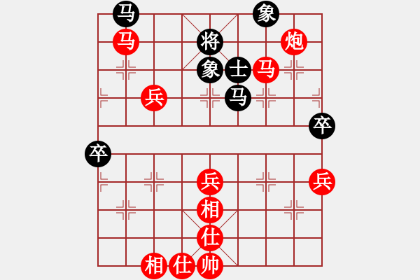 象棋棋譜圖片：王德太     先勝 葉豐滿     - 步數(shù)：80 