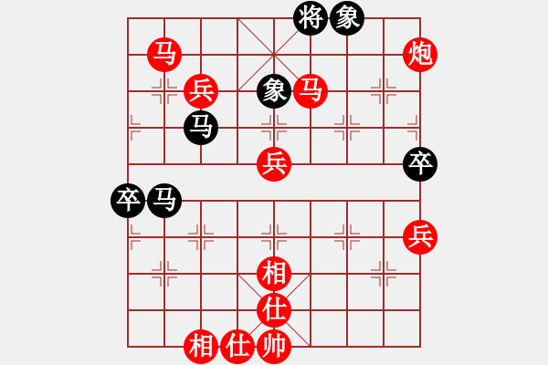 象棋棋譜圖片：王德太     先勝 葉豐滿     - 步數(shù)：93 