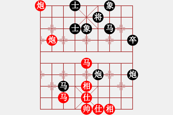 象棋棋譜圖片：廈門市體育事業(yè)發(fā)展中心 劉子健 和 湖北省體育局棋牌運(yùn)動(dòng)管理中心 汪洋 - 步數(shù)：70 