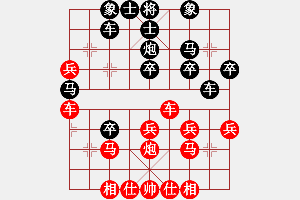 象棋棋譜圖片：sph-z - 步數(shù)：30 