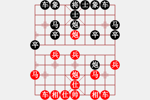 象棋棋譜圖片：brostar(4星)-和-newabcdj(8星) - 步數(shù)：20 