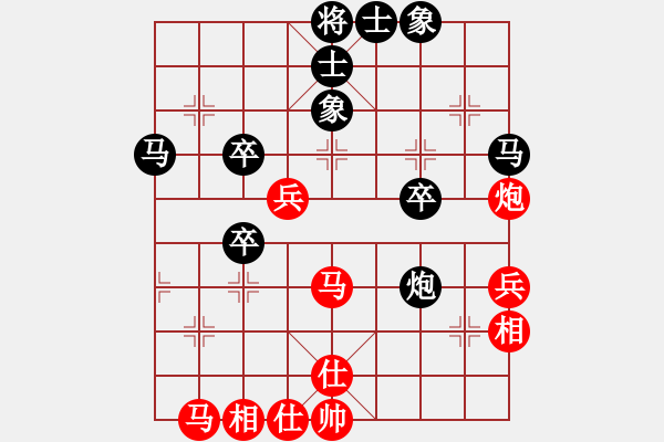 象棋棋譜圖片：brostar(4星)-和-newabcdj(8星) - 步數(shù)：40 