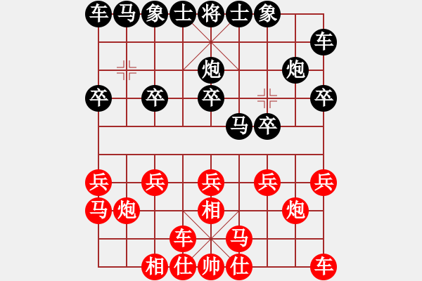 象棋棋譜圖片：漂亮小伙(8段)-勝-安順大俠(月將) - 步數(shù)：10 