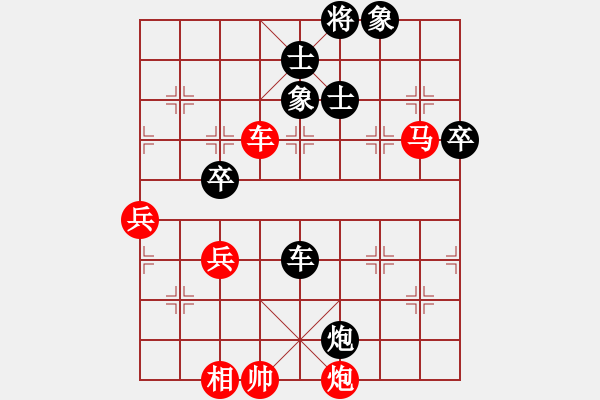 象棋棋譜圖片：漂亮小伙(8段)-勝-安順大俠(月將) - 步數(shù)：100 