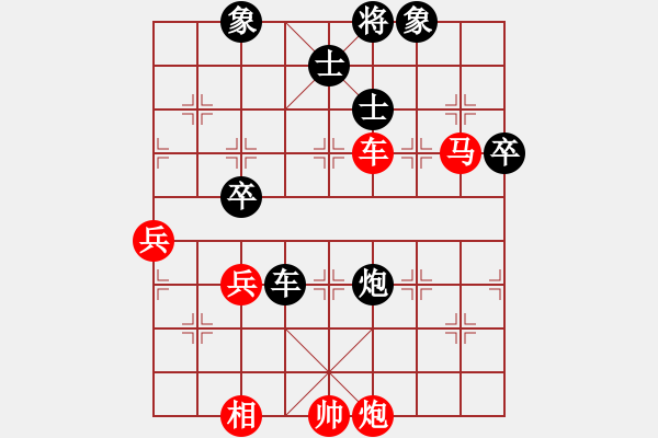 象棋棋譜圖片：漂亮小伙(8段)-勝-安順大俠(月將) - 步數(shù)：110 