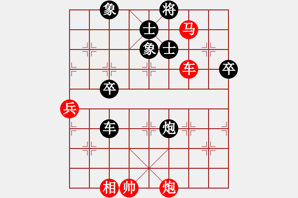 象棋棋譜圖片：漂亮小伙(8段)-勝-安順大俠(月將) - 步數(shù)：120 