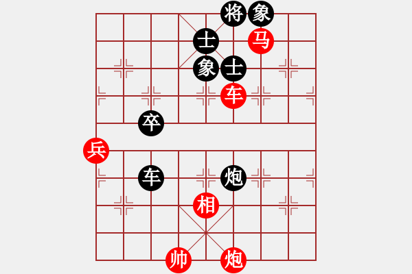 象棋棋譜圖片：漂亮小伙(8段)-勝-安順大俠(月將) - 步數(shù)：130 