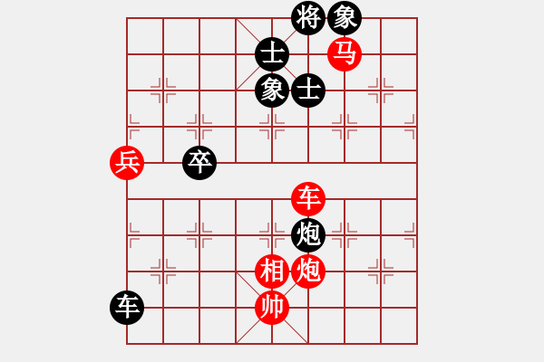 象棋棋譜圖片：漂亮小伙(8段)-勝-安順大俠(月將) - 步數(shù)：140 