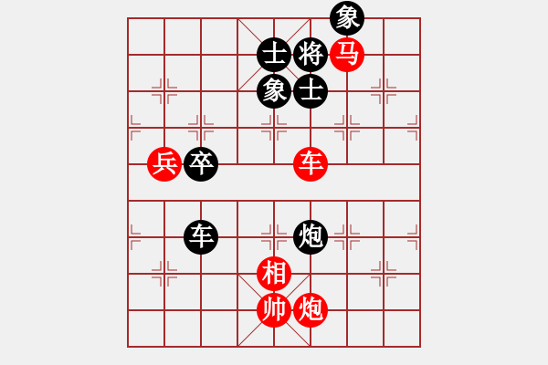 象棋棋譜圖片：漂亮小伙(8段)-勝-安順大俠(月將) - 步數(shù)：150 