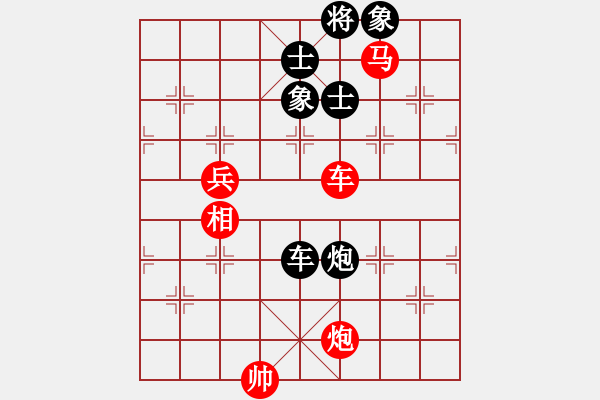 象棋棋譜圖片：漂亮小伙(8段)-勝-安順大俠(月將) - 步數(shù)：166 