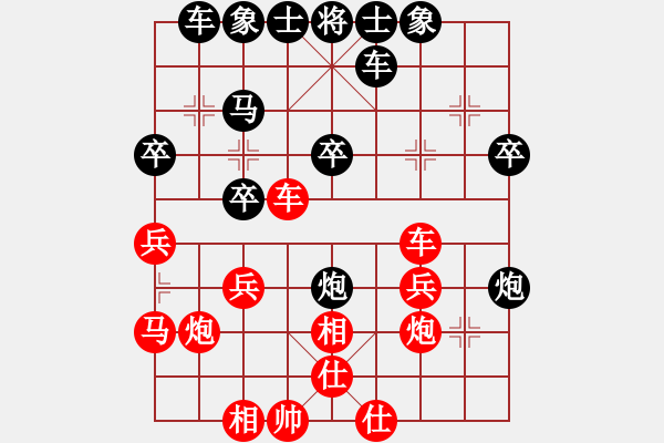 象棋棋譜圖片：漂亮小伙(8段)-勝-安順大俠(月將) - 步數(shù)：30 