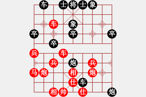 象棋棋譜圖片：漂亮小伙(8段)-勝-安順大俠(月將) - 步數(shù)：40 