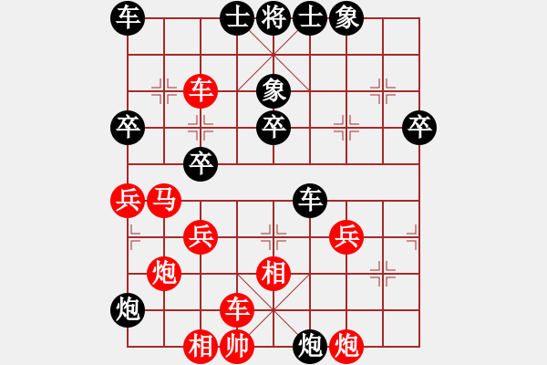 象棋棋譜圖片：漂亮小伙(8段)-勝-安順大俠(月將) - 步數(shù)：50 