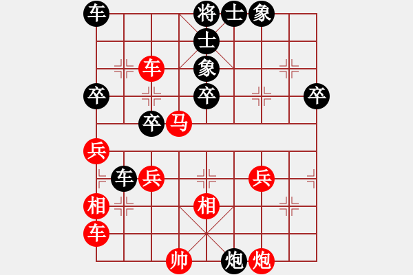 象棋棋譜圖片：漂亮小伙(8段)-勝-安順大俠(月將) - 步數(shù)：60 