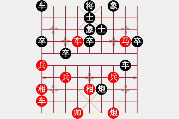 象棋棋譜圖片：漂亮小伙(8段)-勝-安順大俠(月將) - 步數(shù)：70 