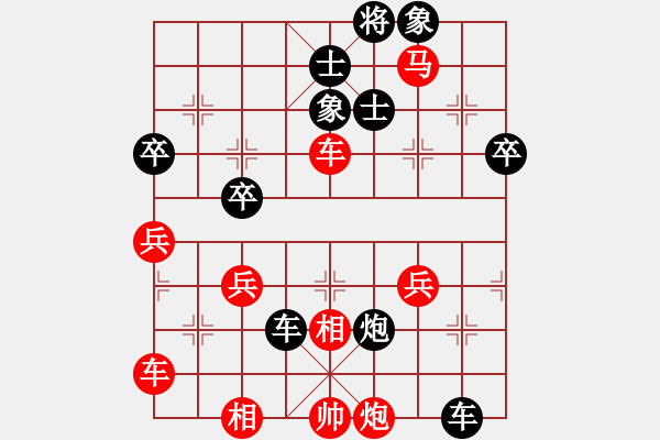 象棋棋譜圖片：漂亮小伙(8段)-勝-安順大俠(月將) - 步數(shù)：80 