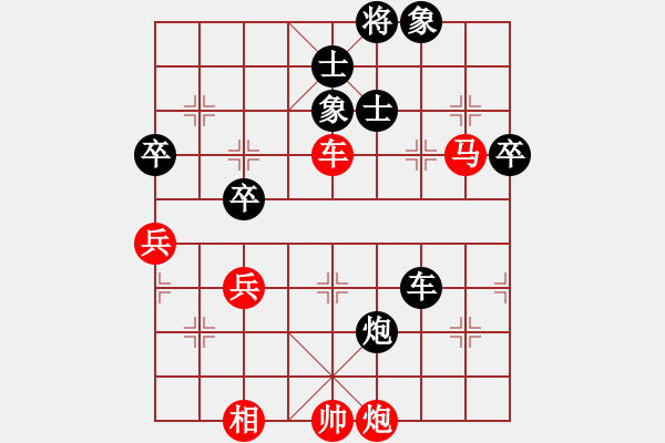 象棋棋譜圖片：漂亮小伙(8段)-勝-安順大俠(月將) - 步數(shù)：90 