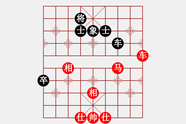 象棋棋譜圖片：1510302256 還我漂漂拳-HM NOTE 1LTETD.pgn - 步數(shù)：110 