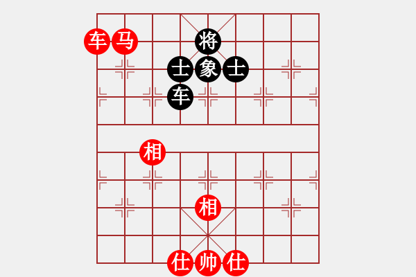 象棋棋譜圖片：1510302256 還我漂漂拳-HM NOTE 1LTETD.pgn - 步數(shù)：140 