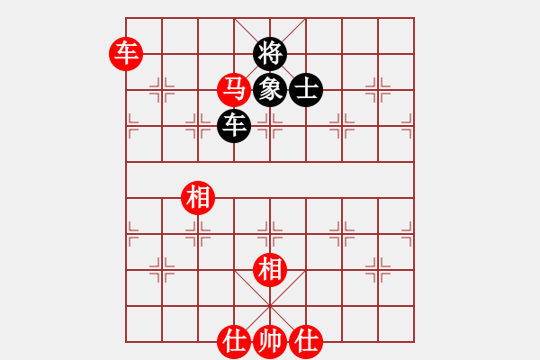 象棋棋譜圖片：1510302256 還我漂漂拳-HM NOTE 1LTETD.pgn - 步數(shù)：141 