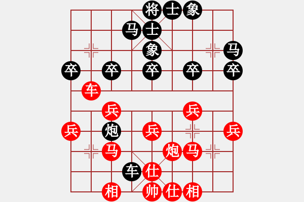 象棋棋譜圖片：1510302256 還我漂漂拳-HM NOTE 1LTETD.pgn - 步數(shù)：30 