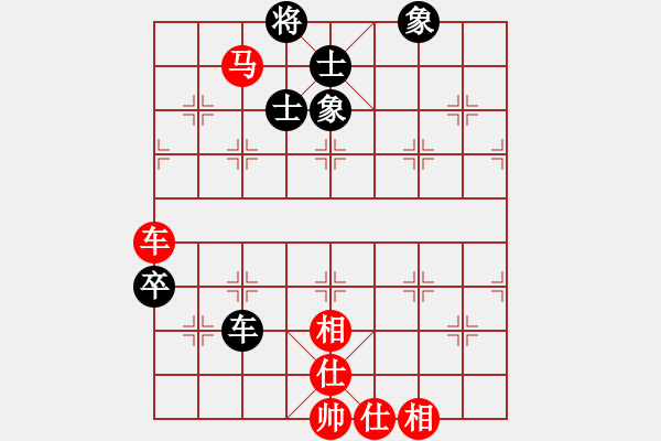 象棋棋譜圖片：1510302256 還我漂漂拳-HM NOTE 1LTETD.pgn - 步數(shù)：80 