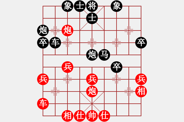 象棋棋譜圖片：石欠人木幾(4段)-和-狂風(fēng)嘯弈林(4段) - 步數(shù)：40 