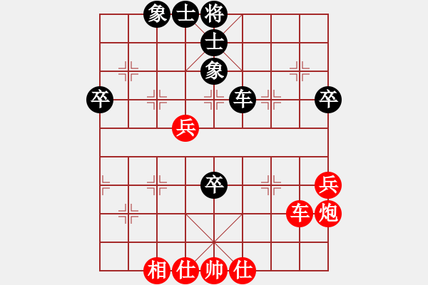 象棋棋譜圖片：石欠人木幾(4段)-和-狂風(fēng)嘯弈林(4段) - 步數(shù)：60 