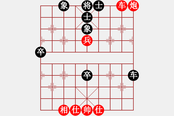 象棋棋譜圖片：石欠人木幾(4段)-和-狂風(fēng)嘯弈林(4段) - 步數(shù)：70 