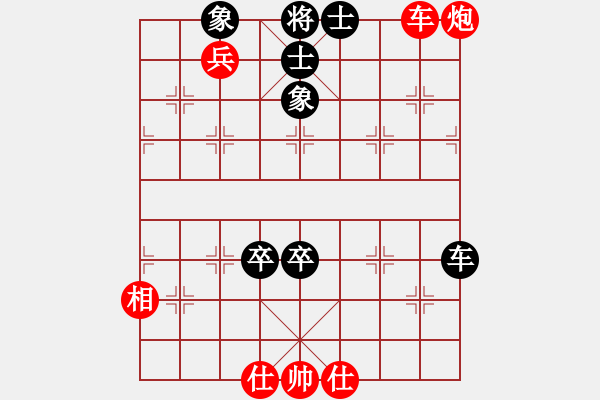 象棋棋譜圖片：石欠人木幾(4段)-和-狂風(fēng)嘯弈林(4段) - 步數(shù)：80 