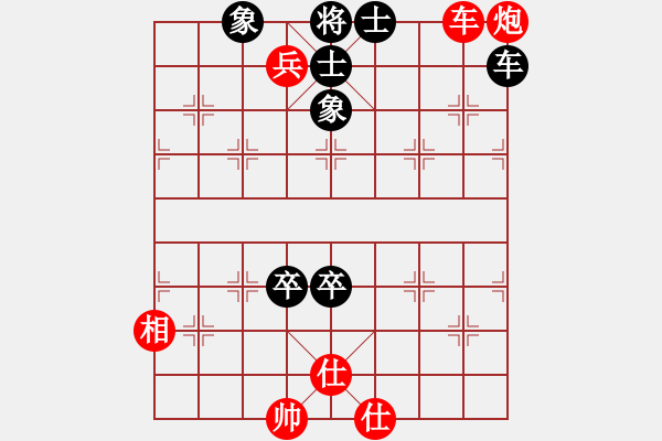 象棋棋譜圖片：石欠人木幾(4段)-和-狂風(fēng)嘯弈林(4段) - 步數(shù)：86 