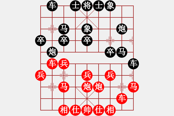 象棋棋譜圖片：kkdrogondd f569 - 步數(shù)：20 