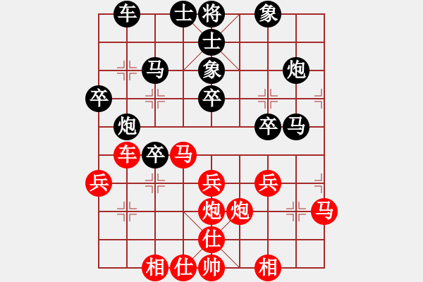 象棋棋譜圖片：kkdrogondd f569 - 步數(shù)：30 