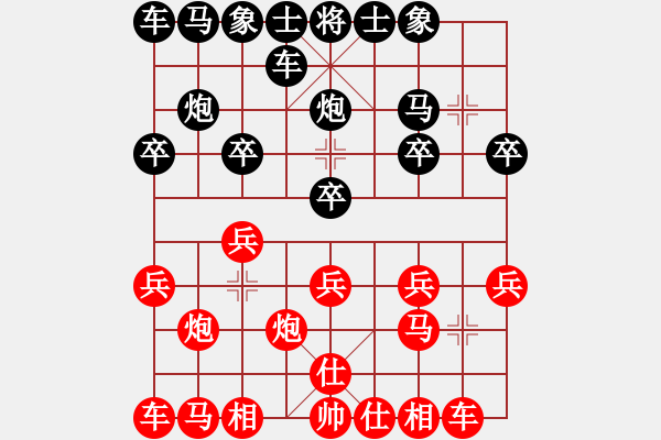 象棋棋譜圖片：天天象棋力評測老老蔡先負浩軒爺 - 步數(shù)：10 