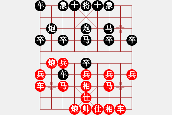 象棋棋譜圖片：天天象棋力評測老老蔡先負浩軒爺 - 步數(shù)：20 