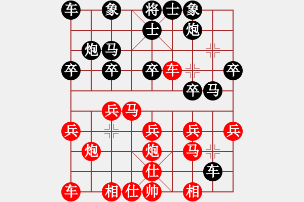 象棋棋譜圖片：Andy先勝曉月 - 步數(shù)：20 