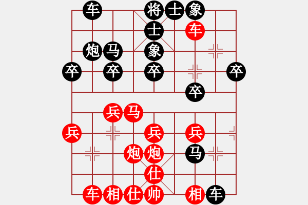 象棋棋譜圖片：Andy先勝曉月 - 步數(shù)：30 