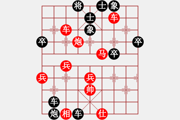 象棋棋譜圖片：Andy先勝曉月 - 步數(shù)：50 