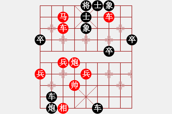 象棋棋譜圖片：Andy先勝曉月 - 步數(shù)：57 