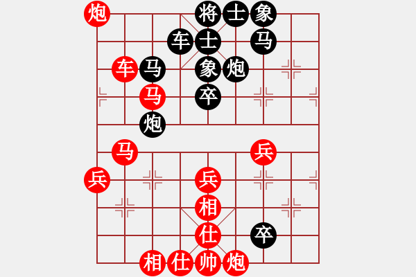 象棋棋譜圖片：我 先勝 王永嘻 - 步數(shù)：50 