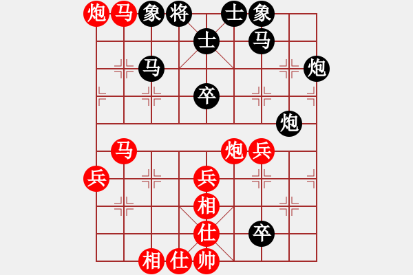 象棋棋譜圖片：我 先勝 王永嘻 - 步數(shù)：60 