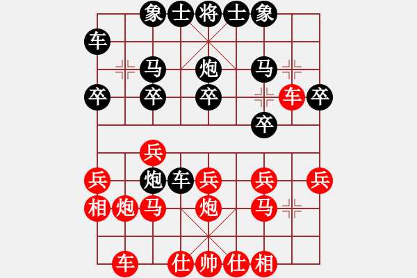 象棋棋譜圖片：象棋巫師(大師) Win XieXie_ThuanPhao - 步數(shù)：20 